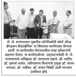 News paper report of event